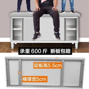 304加不厚锈钢工作台面厨房打包案板饭店拉门置物架收纳碗柜