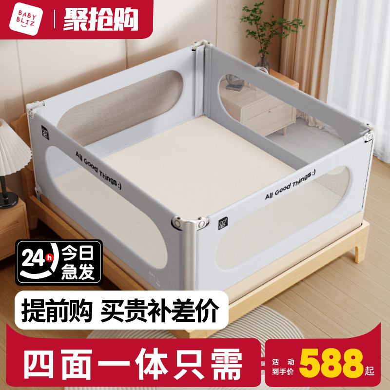 床围栏婴儿护栏防摔床护栏儿童防护栏挡板宝宝床围防掉床四面一体