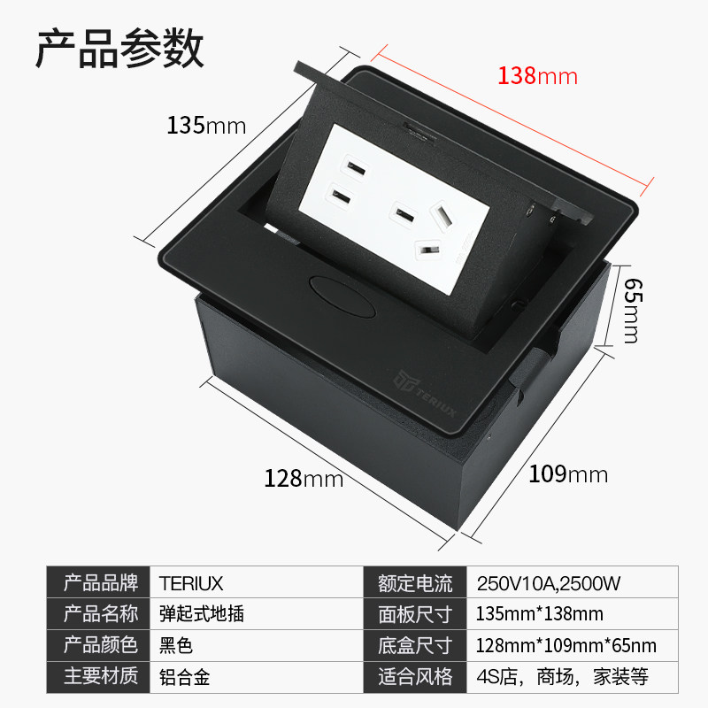 桌面插座多媒体接线信息盒多功能会议讲台H黑色高清音频弹起嵌入