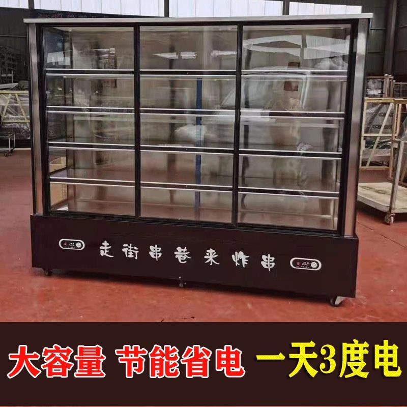 火锅串串柜定制炸串冷藏展示柜烧烤凉菜点菜柜熟食蛋糕水果保鲜柜