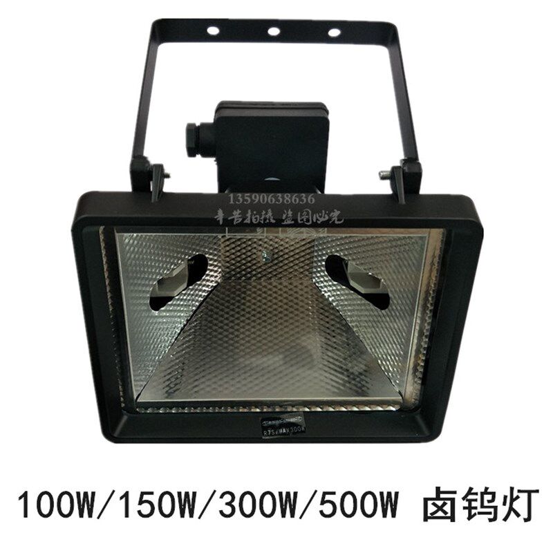 廻龙HL6420 100W,150W,300W,50H0W太阳灯碘钨灯架超市熟食灯 包邮