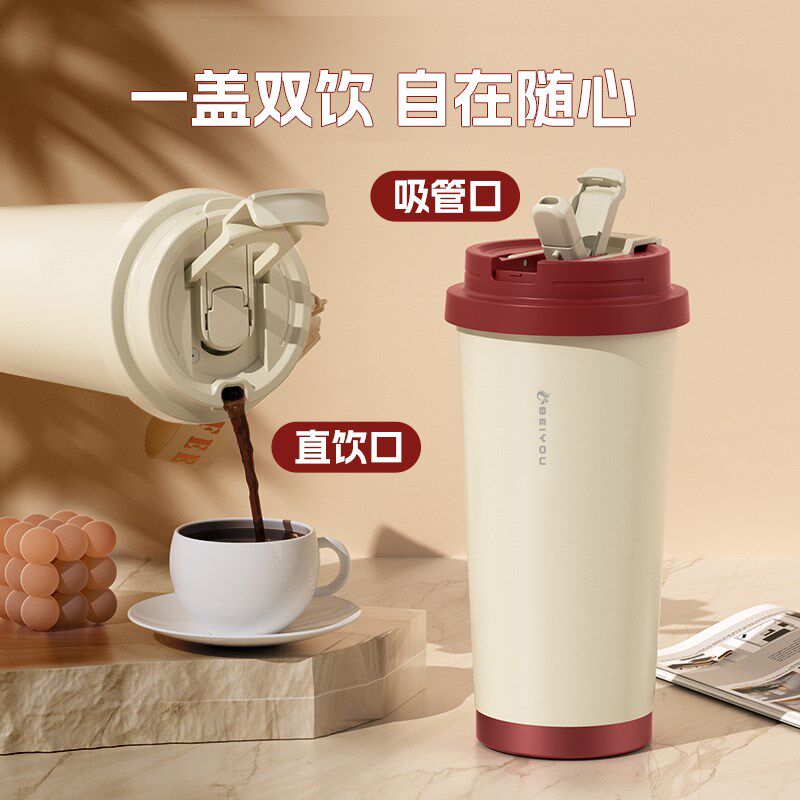 保温杯男款女生陶瓷内胆咖啡杯2024新款高颜值吸管随行水杯子定制