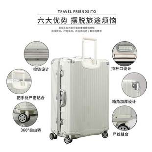 梦旅者行李箱保护套24寸免拆箱套20/26/28寸拉杆旅行箱防尘罩耐磨
