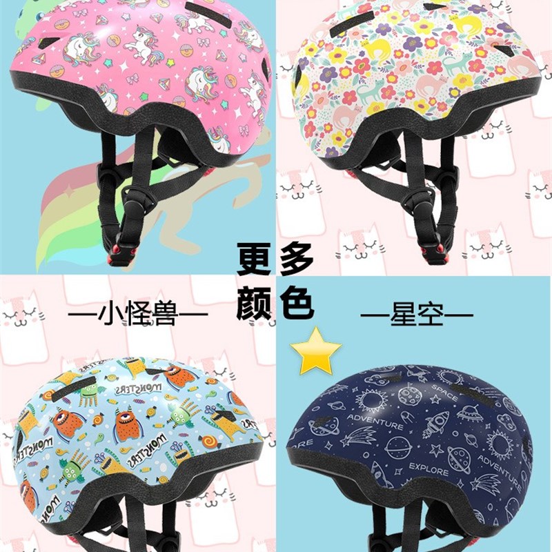 婴幼儿1-4岁卡通儿童头盔滑板平衡车自行车头盔宝宝头盔磁吸尾灯