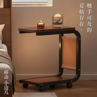 沙发边几茶几边柜可移动c型边几茶桌置物架床Q头柜阳台小茶几桌子