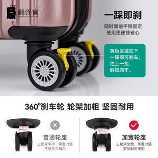 翻译官24寸大容量行李箱充电拉杆箱男女26密码旅行耐用轻登机箱20