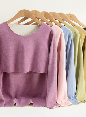 孕妇秋衣秋裤套装加绒产后喂奶哺乳E秋衣加厚月子服冬季款保暖内