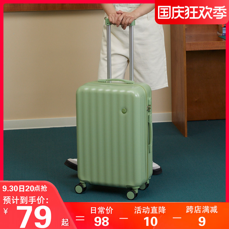 新款行李箱女in网红拉杆箱结实耐用学生万向轮密码旅行箱小皮箱子