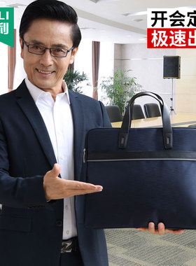 杰利JL816公文包男士手提包大容量双层拉链防x水文件包男款帆布商