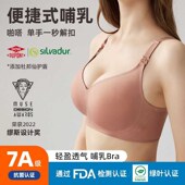 7A级抗菌无痕哺乳q内衣大胸薄款 喂奶胸罩孕妇哺乳文胸孕期