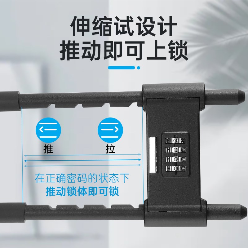 密码锁u形锁具插锁仓库门市店门u型锁玻璃门挂锁家用门锁门市大门