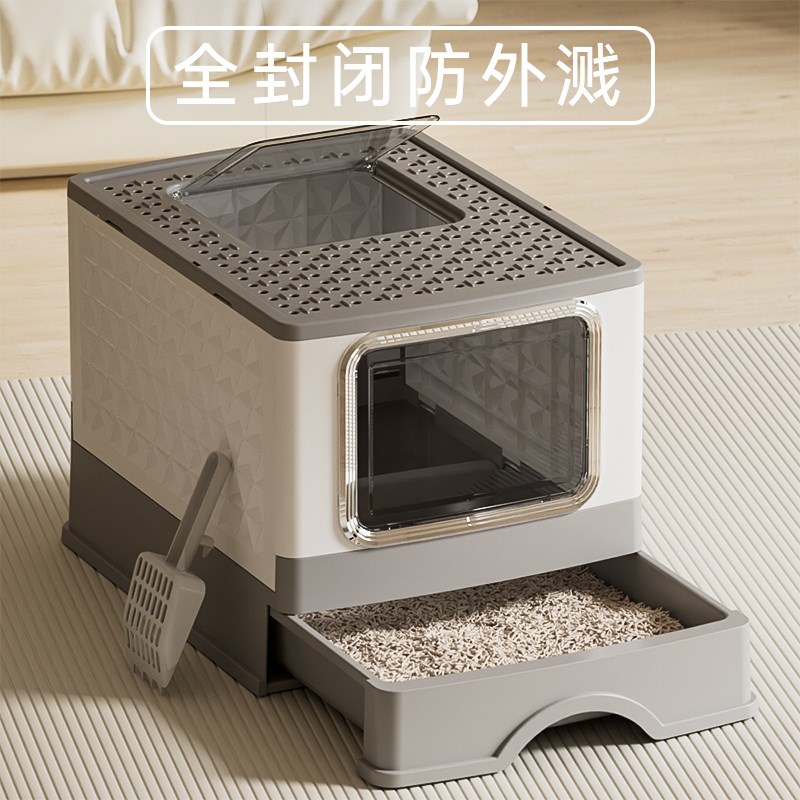 猫砂盆超大号全封闭式抽屉式顶入式猫咪厕所猫沙盆子防外溅猫屎盆