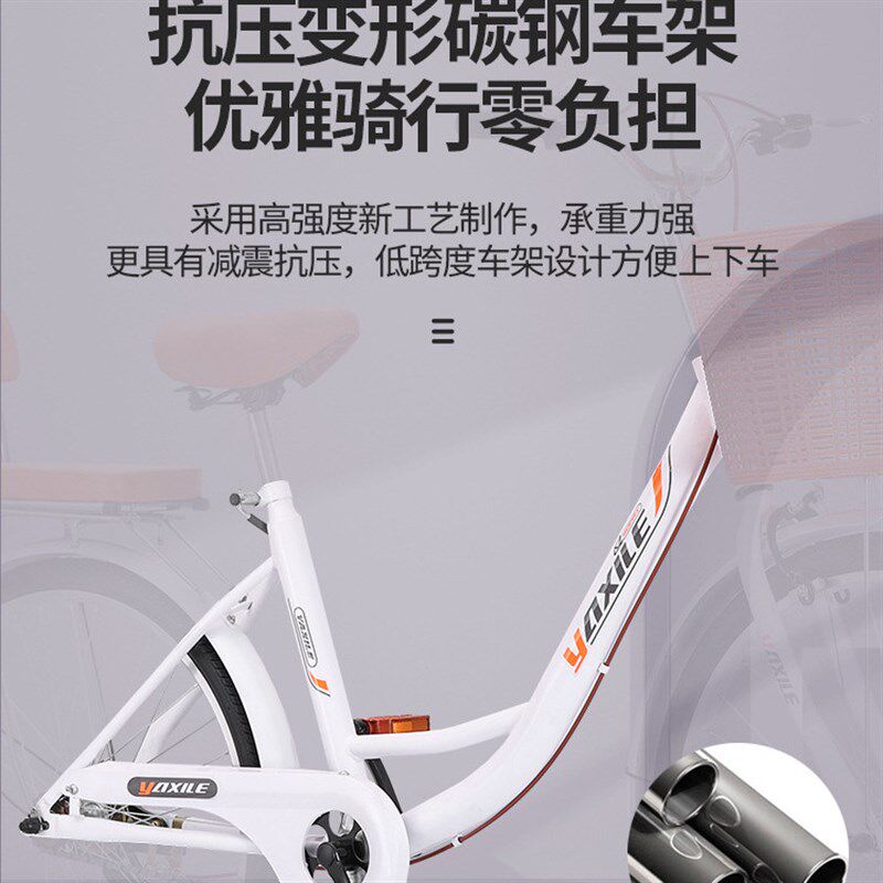 自行车女款成人轻便普通代步通勤女士24寸26青少年大学生男士单车