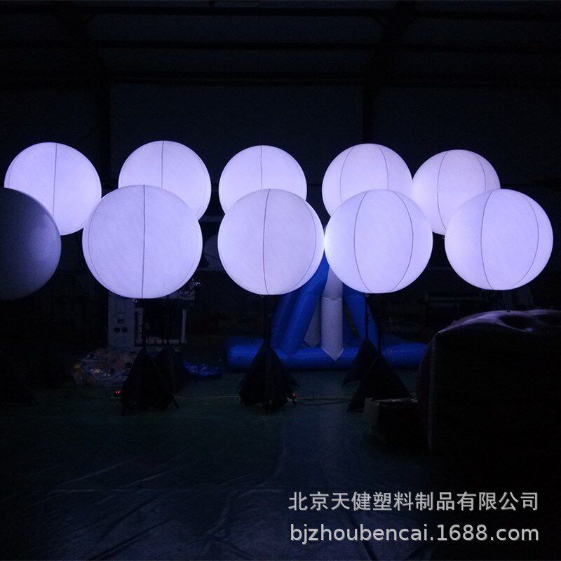 pvc彩色夜光灯球户外活动支架气球灯展会广告装饰充气类模型