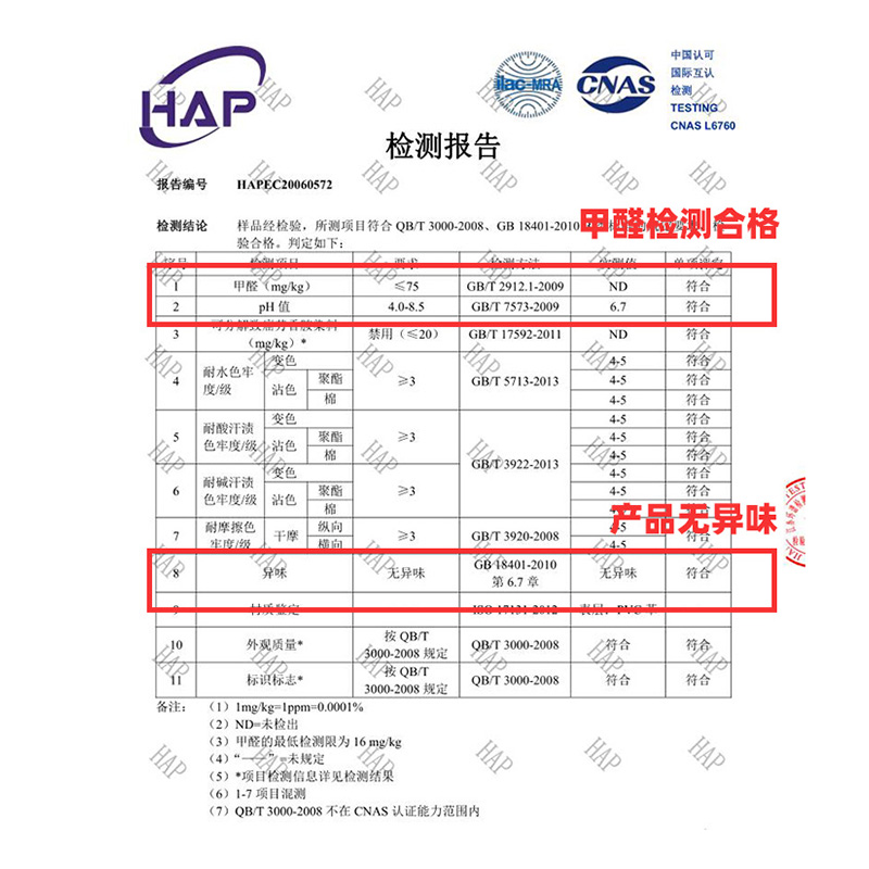 厨房地垫防滑防油防水可擦免洗pvc垫子防脏脚垫厨房专用地毯定制