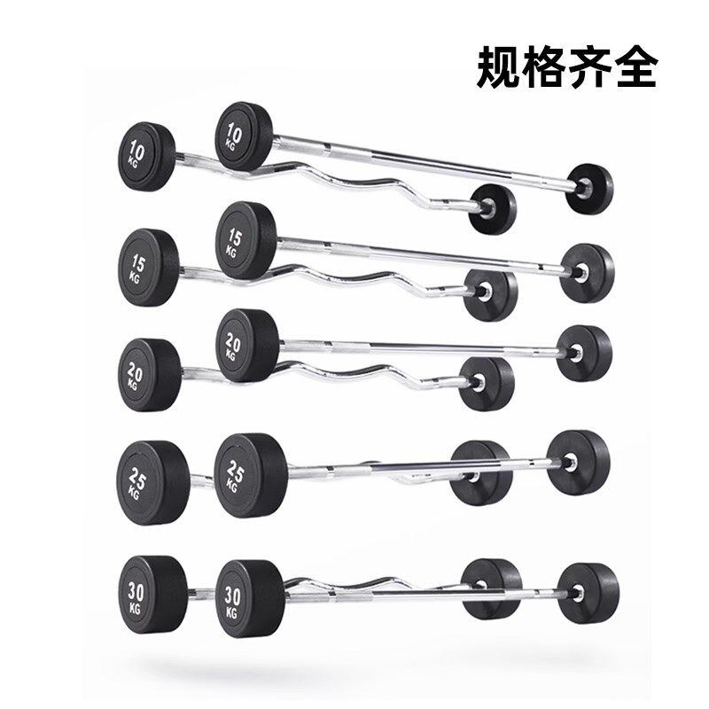 固定杠铃弯举套装杠铃架健身房商用曲杆杠铃一体式包胶杠铃