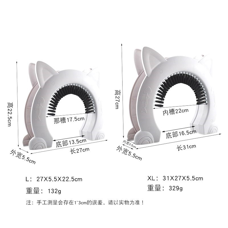 热卖宠物猫门狗门洞猫自由穿梭门洞室内猫门框宠物用品带毛刷梳理