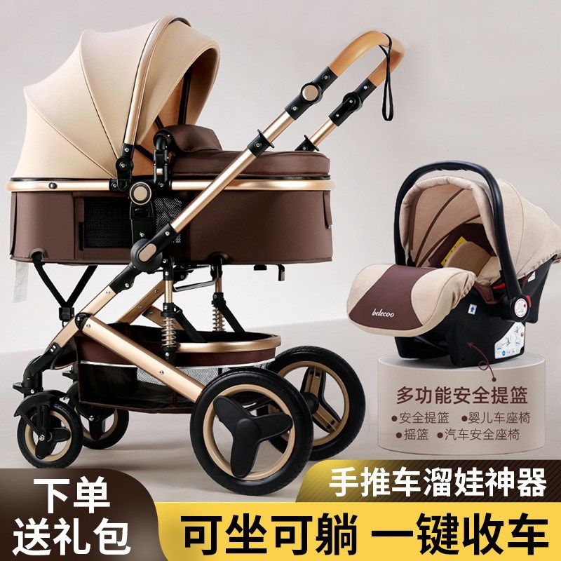 2025新款可坐可躺婴儿推车0到3岁轻便可折叠减震新生儿宝宝手推车,婴童用品,四轮推车,淘宝优惠券,粉丝福利购,淘宝优惠卷