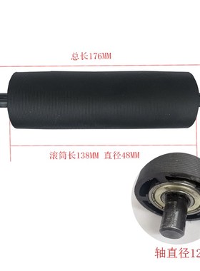 自动薄膜连续封口机配件770 800980输送台前后滚筒轴皮带齿轮组件