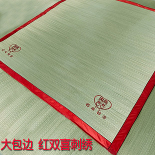 婚庆款草席天然草席凉席结婚用的席子1.I5米1.8米双人床席陪嫁席