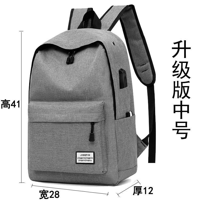 休闲书包男帆布简约双肩包男中学生书包背包大容量韩版电脑旅新款