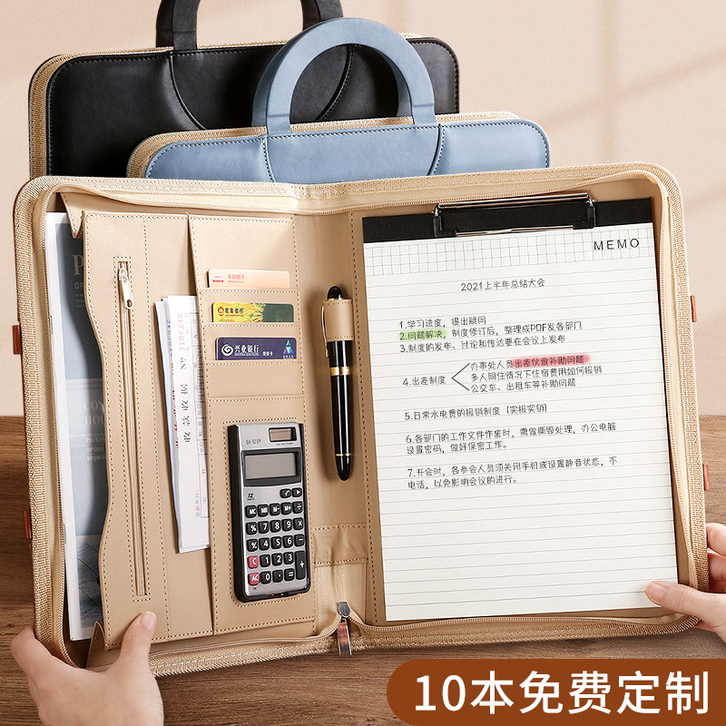 苏腾 高档多功能a4文件夹定制商务办公用品资料夹活页夹板合同票