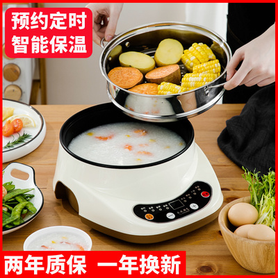 预约电煮锅多功能家用电炒菜炒锅蒸煮一体锅宿舍小电锅2人带蒸笼