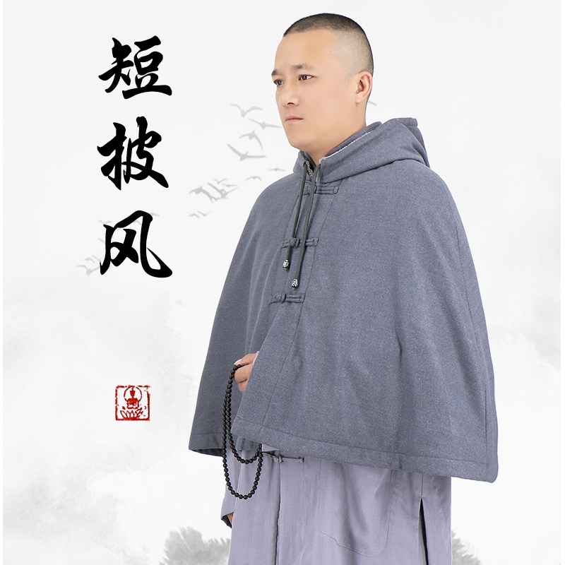 秋冬厚实耐磨披风男女斗篷僧服z观音斗防寒保暖禅修服打坐披风禅