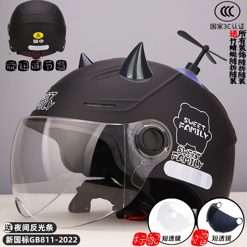 65XL大号电动车头盔男大头围75夏天加大码特大号70四季安全盔帽80
