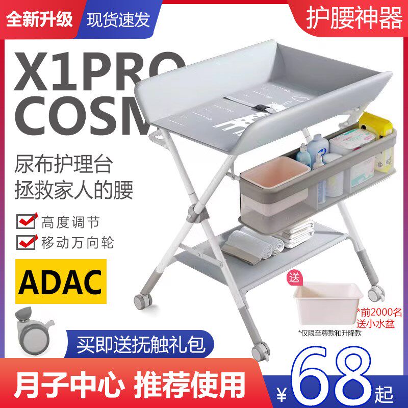 尿布台婴儿护理台多功能可折叠换尿布台换尿N不湿换尿片宝宝抚触
