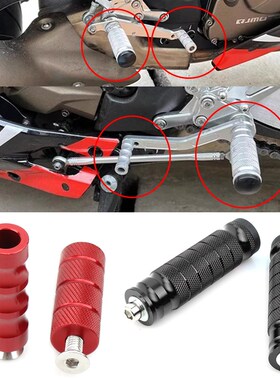 适用春风450SR 675SR 改装件升高脚踏挂档杆刹车杆踩头大小脚柱