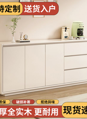 实木斗柜卧室现代简约床尾收纳柜客厅靠墙落地储物柜奶Z油风餐边