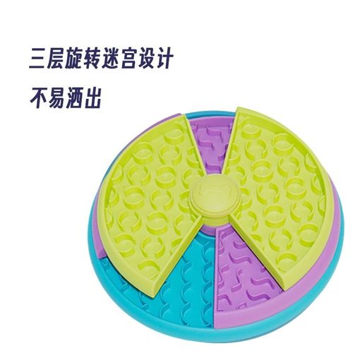 三层转盘迷宫慢食碗狗狗防噎慢食盆宠物缓食饭碗小型犬防打翻狗碗