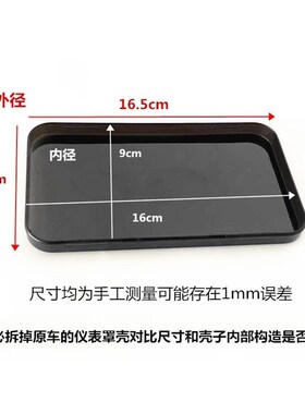 踏板车电动车方形仪表壳里程v表外壳T1黑色仪表壳码表罩H1仪表上