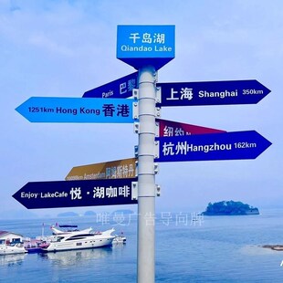 打卡导向牌标识牌指路牌指引牌立式 件 路牌指示牌 本店畅销50万