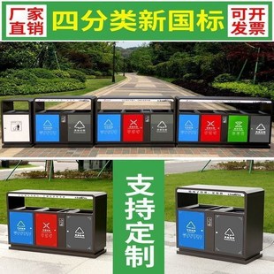 智能垃圾箱房户外电动四分类垃圾箱桶房岗亭站点大号定制现货感应