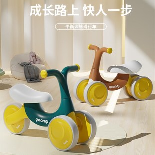 平衡车1一3岁儿童幼儿宝宝滑步车婴儿小童三轮无脚踏儿童车