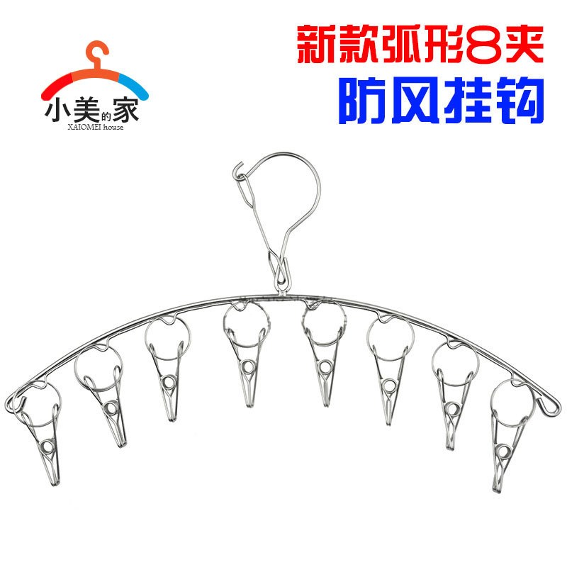 不锈钢圆盘晾衣架多夹子防风内衣裤婴儿多功能衣挂家用晒袜架新款