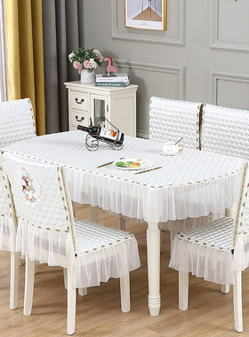新款2003家用连体餐桌椅子套罩椭圆形餐桌布椅套椅垫套装靠背一体