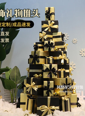 圣诞节装饰礼盒黑色礼品盒橱窗美陈道具J国庆春节元旦商务庆典堆