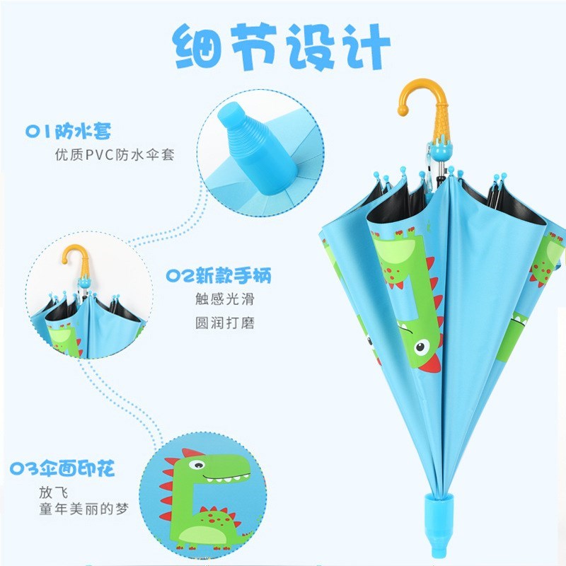 黑胶遮阳伞长柄儿童雨伞卡通幼儿A园小学生晴雨伞半自动小孩太阳