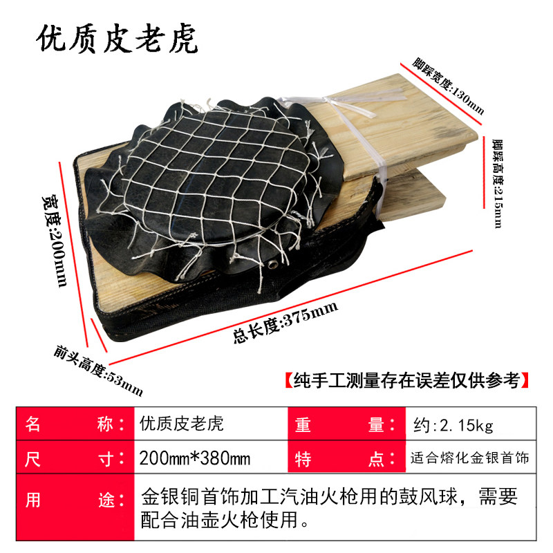 皮老虎木风球火吹鼓风q机焊枪金银铜首饰熔化焊接火枪套装打金工