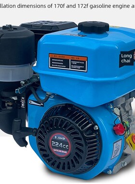 172Fa单缸四冲程224cc农用水泵汽油机9马力抽水打药微耕打谷机动