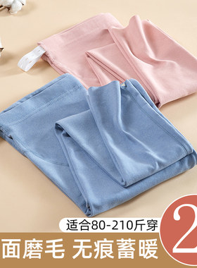 孕妇卫生裤秋冬内穿德绒棉毛裤卫生裤女内搭裤大尺码保暖裤W加绒