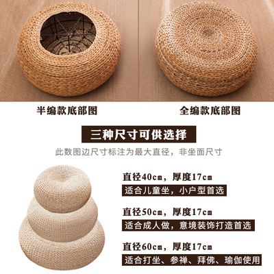草编蒲团日式坐垫懒人坐墩藤编榻榻米垫子打坐禅修垫地上拜佛草垫
