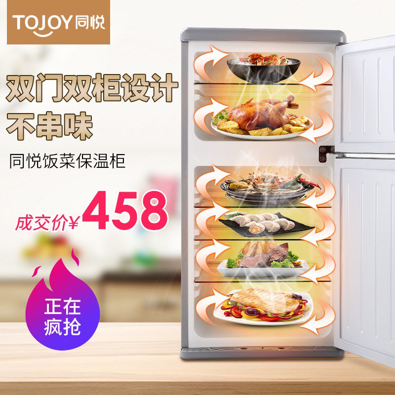 保温箱家用保温柜商用饭菜保温箱热菜宝不用电保温柜双门柜