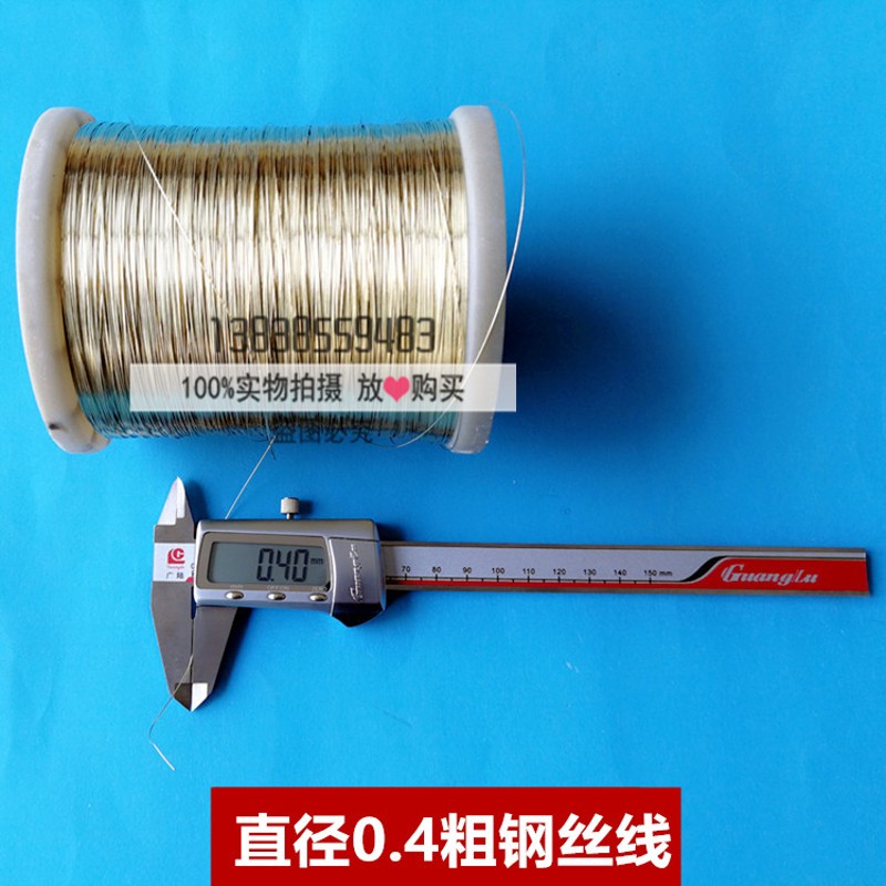 电梯配件/导轨钢线/样板线/校导尺 钢线/井道钢线/轨道钢线/钢丝