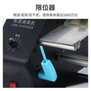 快递单剥离机一连单撕单机不干胶快递面单自动标签剥离机贴单机