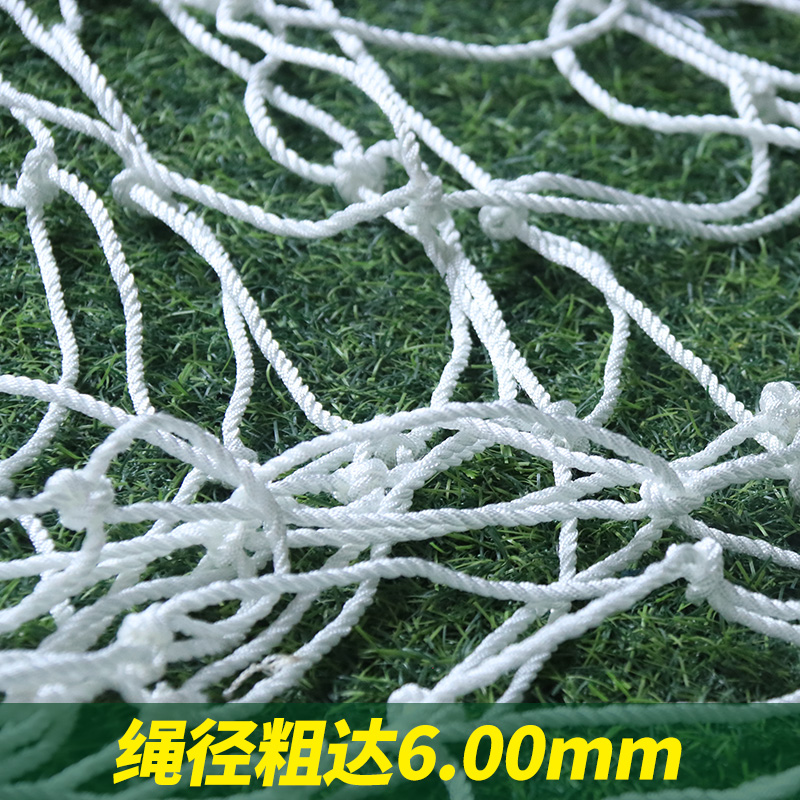 麦卡加粗耐用足球网标准成人5人制7人制11人制足球球门网带包