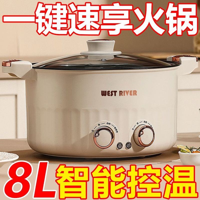 全自动双控鸳鸯电火锅家用多功能电煮锅大容量学生宿舍电炒锅不粘